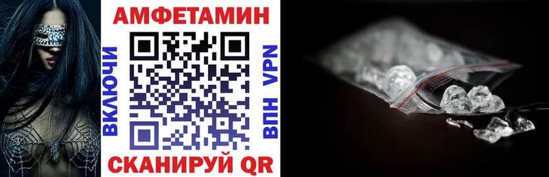 АМФ 97%  Новосибирск 