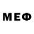 Меф мяу мяу мука Eleu