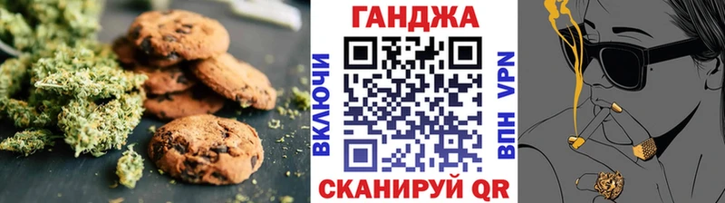 MEGA онион  Новосибирск  Еда ТГК марихуана 