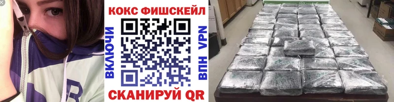 Cocaine 97%  мега как зайти  Новосибирск 