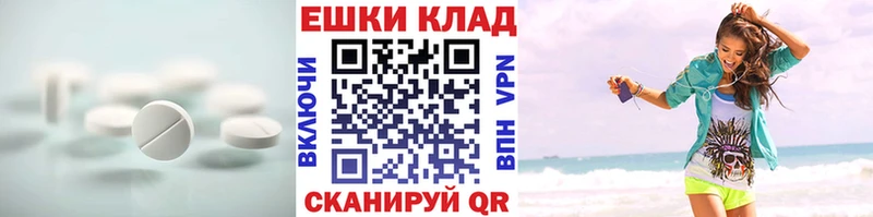 маркетплейс официальный сайт  Новосибирск  ЭКСТАЗИ Cube 