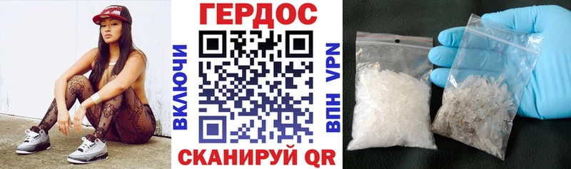 ссылка на мегу ссылка продажа наркотиков Новосибирск ГЕРОИН хмурый