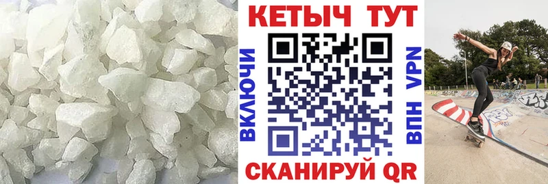 Кетамин ketamine  Новосибирск 