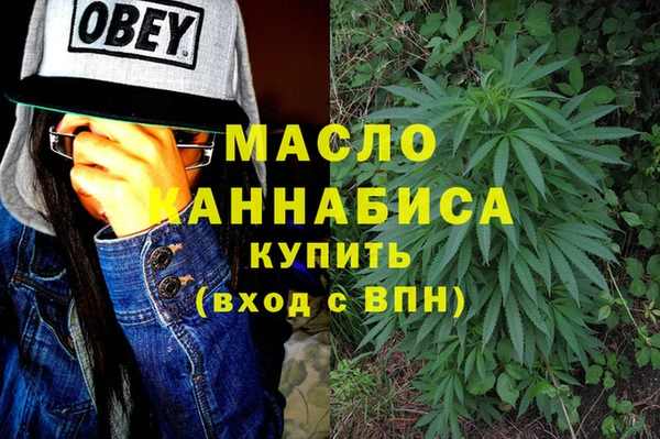 мефедрон VHQ Богданович