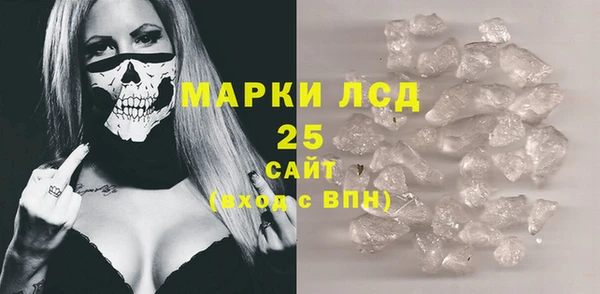 мефедрон VHQ Богданович