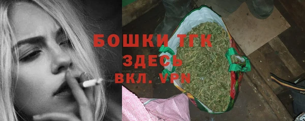 мефедрон VHQ Богданович