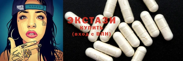 молекула духа Богородск