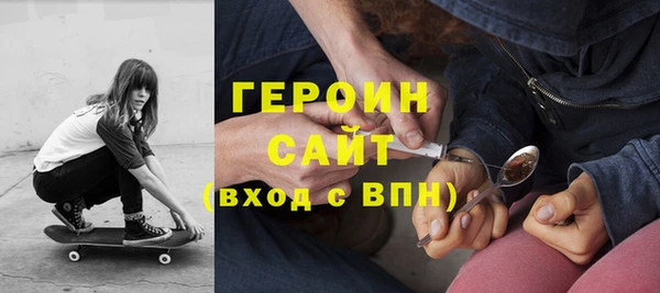 молекула духа Богородск
