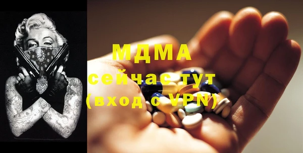 мефедрон VHQ Богданович