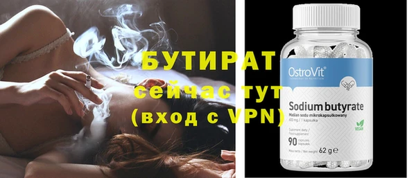 ешки Богородицк