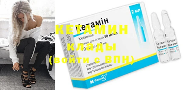 мефедрон VHQ Богданович