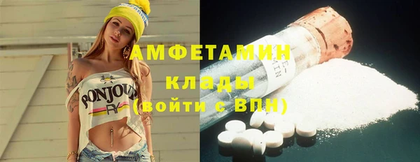 мефедрон VHQ Богданович