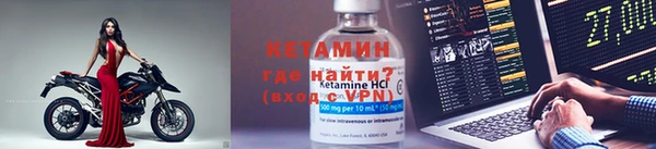 мефедрон VHQ Богданович