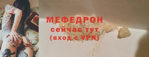 мефедрон VHQ Богданович