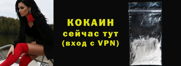 мефедрон VHQ Богданович