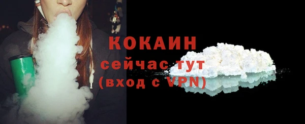 мефедрон VHQ Богданович