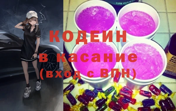 мефедрон VHQ Богданович