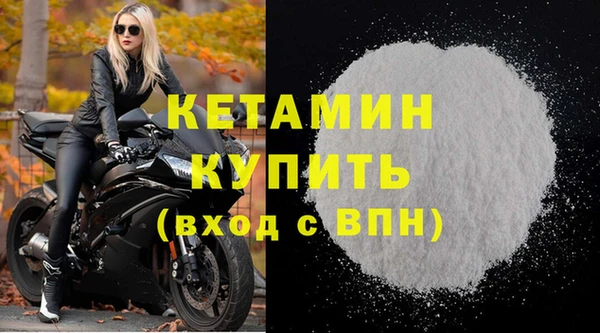 мефедрон VHQ Богданович
