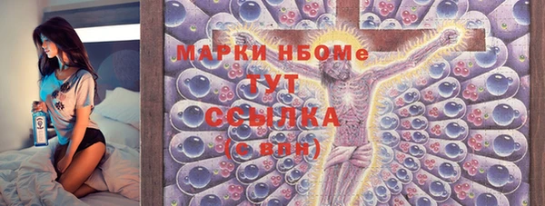 мефедрон VHQ Богданович