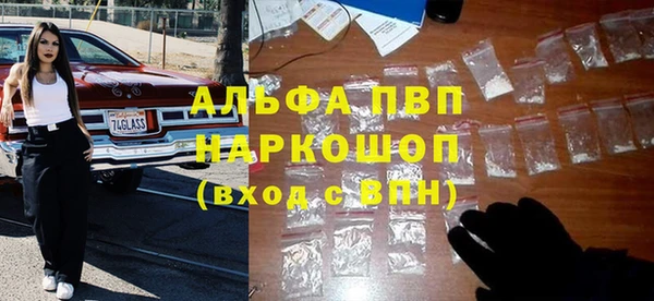 мефедрон VHQ Богданович