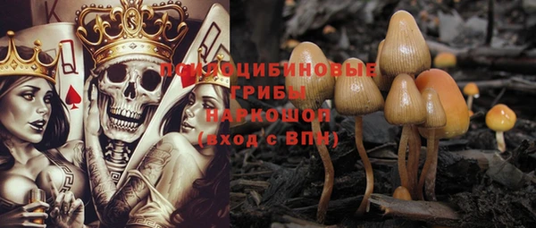 мефедрон VHQ Богданович