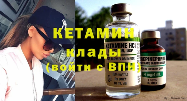ешки Богородицк