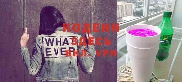 мефедрон VHQ Богданович