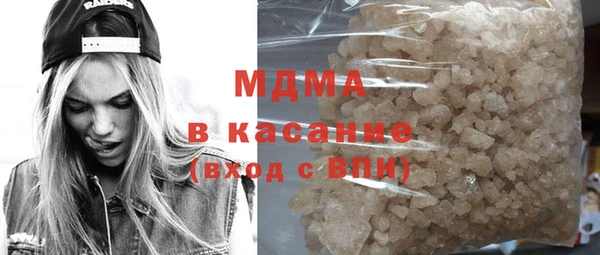 молекула духа Богородск