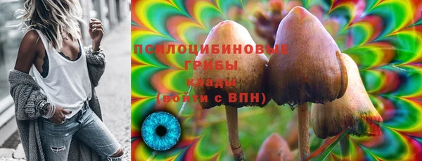 мефедрон VHQ Богданович