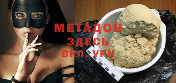 молекула духа Богородск