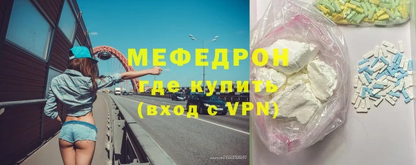 молекула духа Богородск