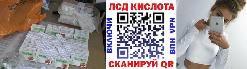 что такое наркотик  Новосибирск  omg онион  Лсд 25 экстази ecstasy 