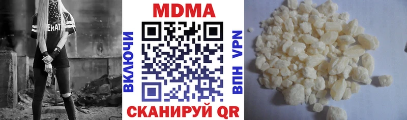 OMG ссылка  Новосибирск  MDMA crystal 