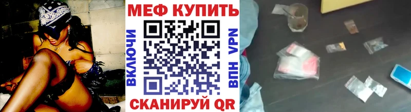 МЯУ-МЯУ мяу мяу  Новосибирск 