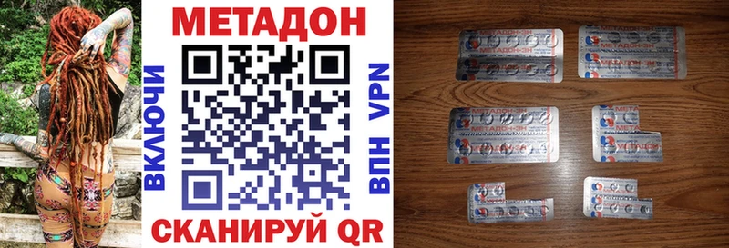 МЕТАДОН белоснежный  Новосибирск 