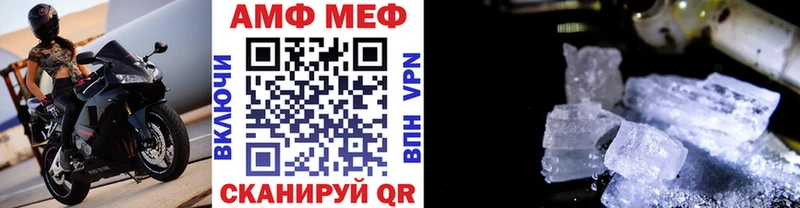 закладка  Новосибирск  OMG ONION  МЕТАМФЕТАМИН кристалл 