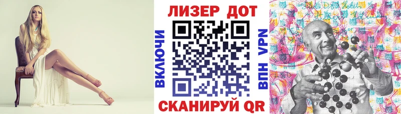где купить наркоту  Новосибирск  blacksprut ссылка  Наркотические марки 1500мкг 